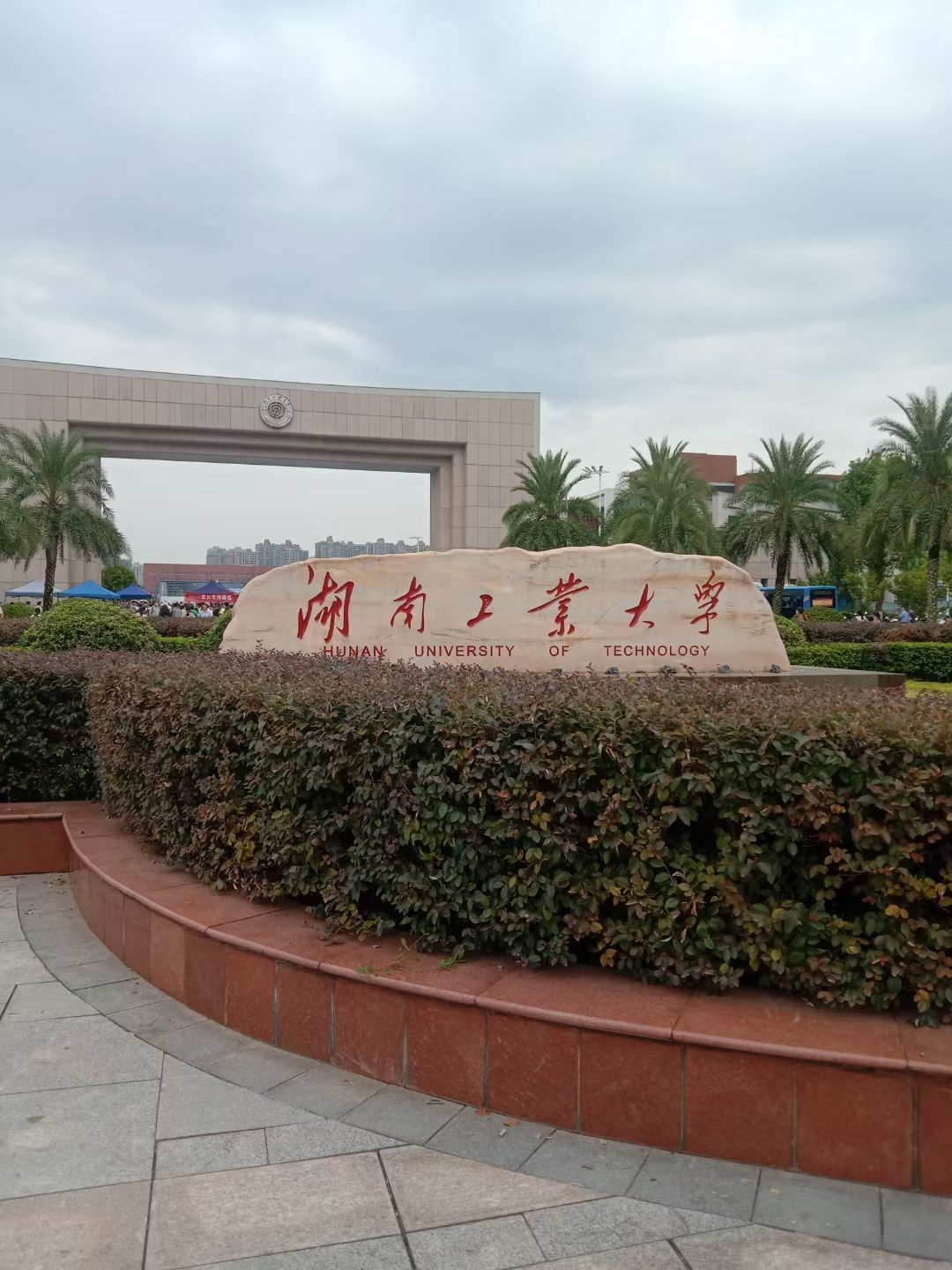 中国教育部提醒新生警惕四类入学诈骗