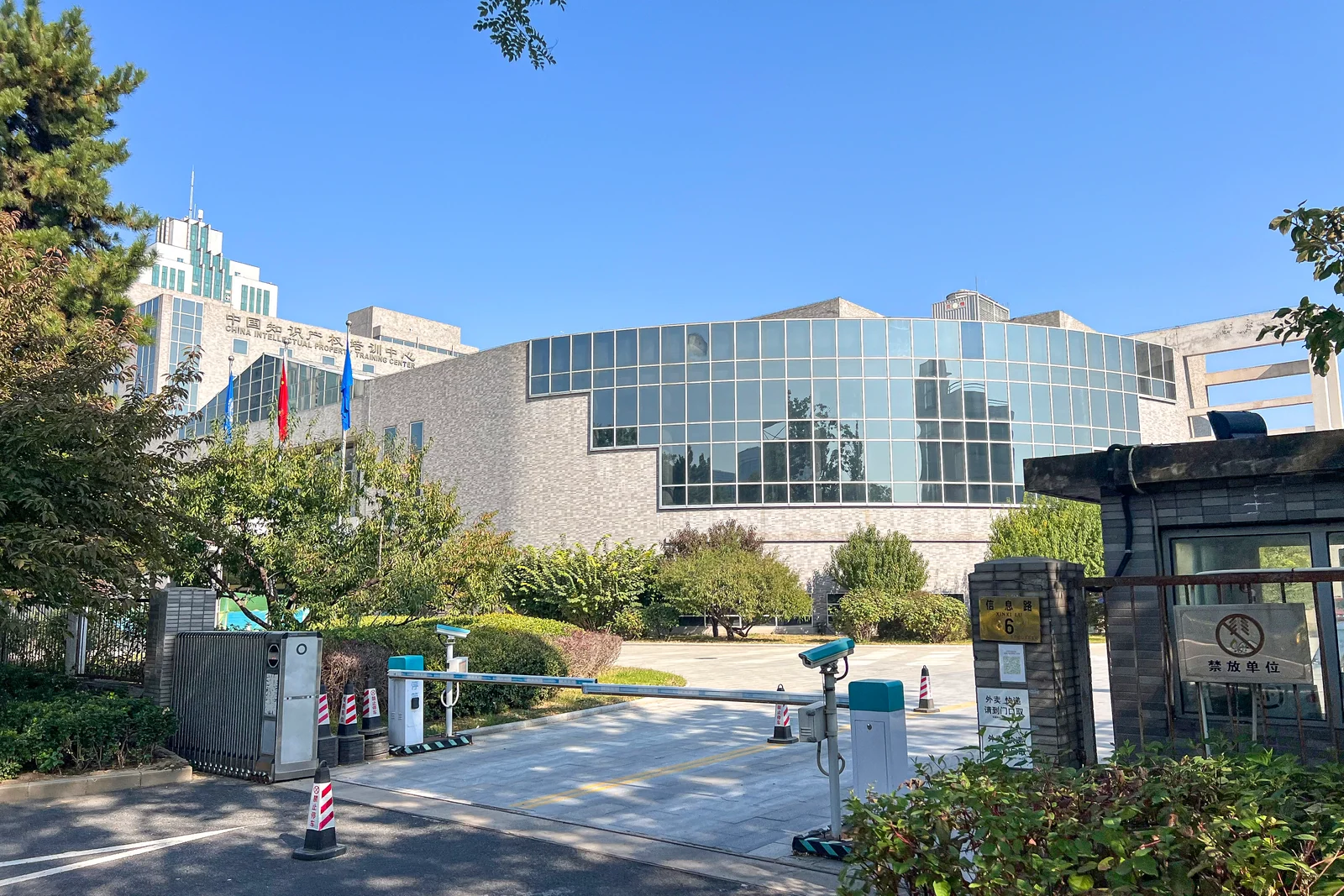 中国知识产权规划关注人工智能，提出完善跨境纠纷应对