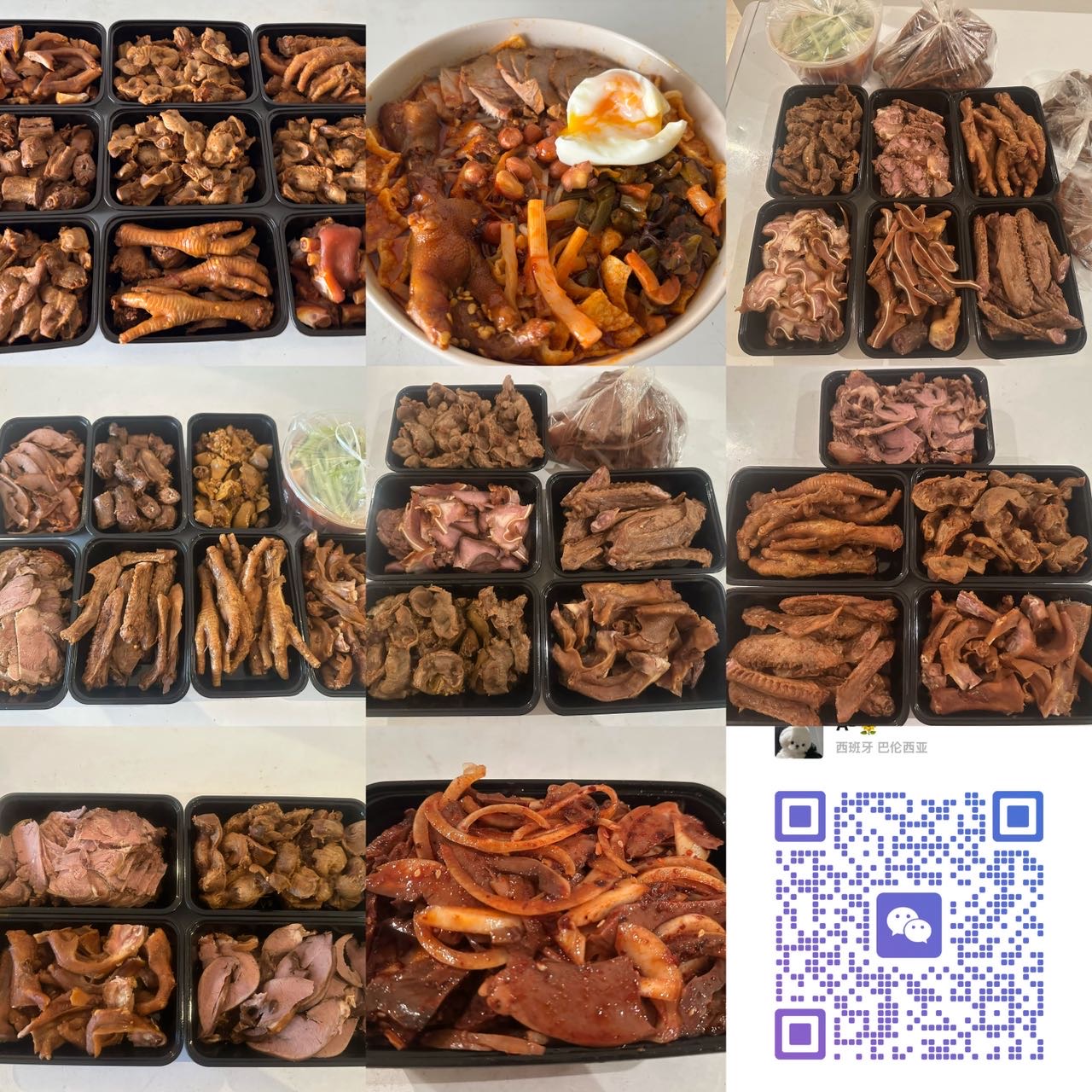 家庭熟食卤味与麻辣拌｜鸭货、鸡爪、牛肉等｜商家信息