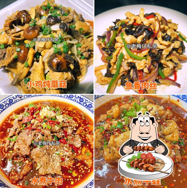 老梅仔私房菜