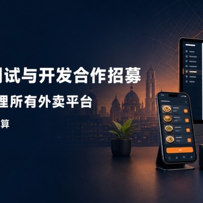 52MEX 合作联系