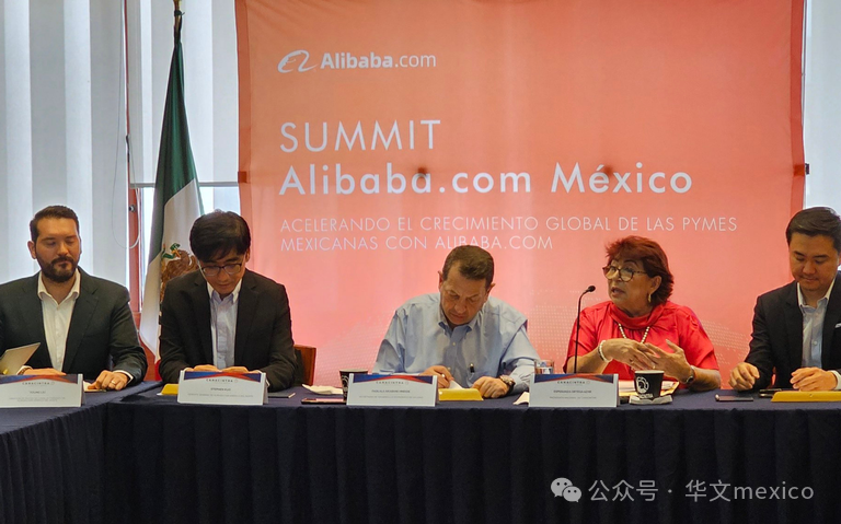 墨西哥城政府邀请本土企业入驻中国电商平台