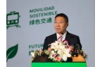 中墨轨道交通“绿色未来对话”举行，合作延伸至绿色治理与文化保护