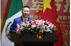 中国驻墨西哥使馆举行建军99周年招待会，240余名各界代表出席