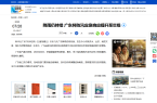 广东将防汛应急响应提升至Ⅲ级，28日至30日局部有特大暴雨