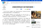 水利部向13省发出靶向预警，25条河流发生超警以上洪水